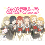 結城友奈は勇者である（第2期）