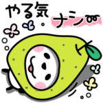 ゆるパンダさん♡ダジャレ