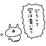 うさぎ帝国 その３  リターンズ