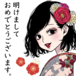 ３６５日イベントスタンプ