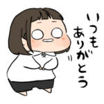 前髪短め女の子