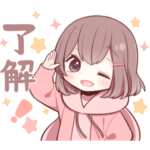 ✿大切な人といっしょに使う女の子スタンプ✿