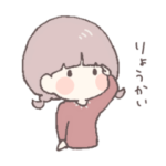 ゆるかわ女の子のスタンプ