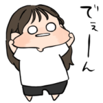 ロングヘア女の子2