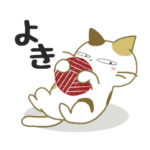 みけ猫みけさん2