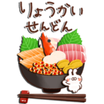 とびだす！食べ物ダジャレ