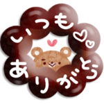 楽しい秋のスタンプ