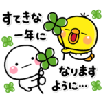 飛び出す！しろまるとお友達