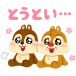 チップとデール byみふねたかし