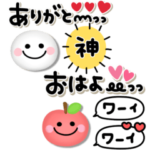 毎日使える♡スマイルふきだし