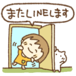 ねこと一緒。吹き出しメッセージ