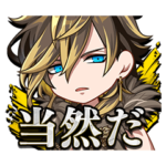 ブラックスター -Theater Starless-