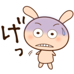 とりあえずリアクション