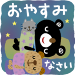 絵本みたいな*動く*ブラクマちび犬ちびねこ