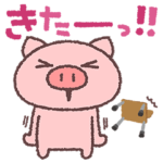 ぶたたの飛び出すスタンプ