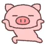 ぶたたのコメント