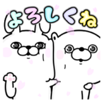 くま＆うさぎ１００％ 応援スタンプ