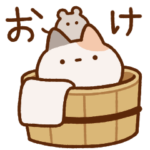 激しくうごくずんどうネコ（ダジャレ）