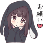 くるみちゃん。17（黒うさぎ）