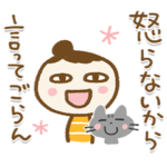 母から子へ♡毎日2