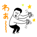 写真に貼れる凡人スタンプ