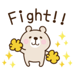 こぐま♡動くスタンプ