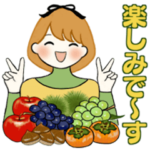 ふんわりリボンちゃん 5 ♡ ほっこり秋