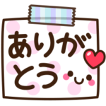 シンプル日常♡デカ文字スタンプ