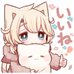 いつも眠たい猫さんスタンプ２