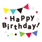 お洒落なお誕生日スタンプ