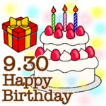9月1日〜30日のお誕生日祝い BIGスタンプ