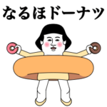 ポーカーフェイス女子 13