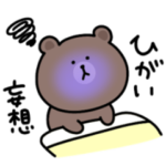 シュールなミニブラウン