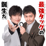 らせんの迷宮～DNA科学捜査～