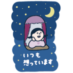 結局これが1番使うBIGな女の子スタンプ2！