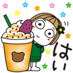 はな子✿秋の大人ゆる敬語。