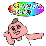 ククク……！文字スタンプ！
