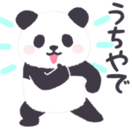 もふもふパンダンミニ