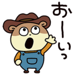 クランキーぼうやがやってくる