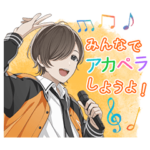 アオペラ-aoppella!?-