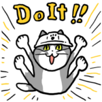 ちやほや！仕事猫