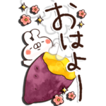 とびだす♡秋♡きづかい