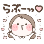 まるいすたんぷ おんなのこ！8