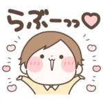 まるいすたんぷ おとこのこ！8