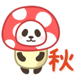 動く！パンダン　ミニ