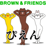 動く！ブラウンとゆかいな仲間たち