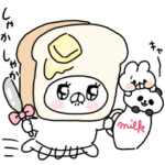 会話にクマを添えましょう