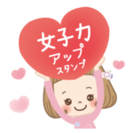 前髪短めな女の子の