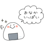 女子力を感じるスタンプ2