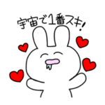 ちやほやされたいうさぎ